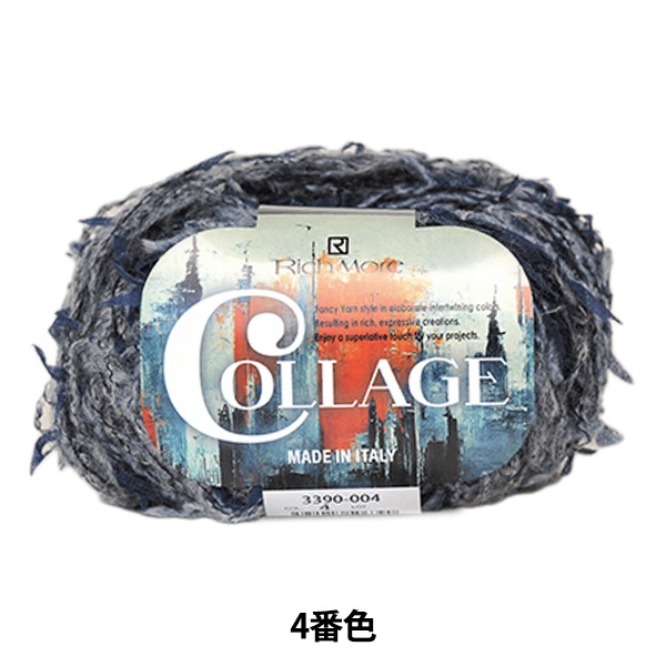 マニー　コラージュ　テリアバスケット（毛糸） マニー コラージュ テリアバスケット（毛糸）