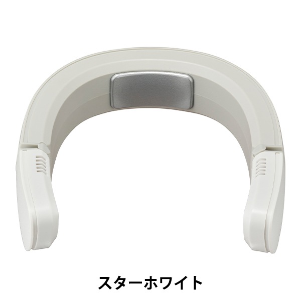 扇風機 『ネックファン テンポブリーズ スターホワイト PCFA