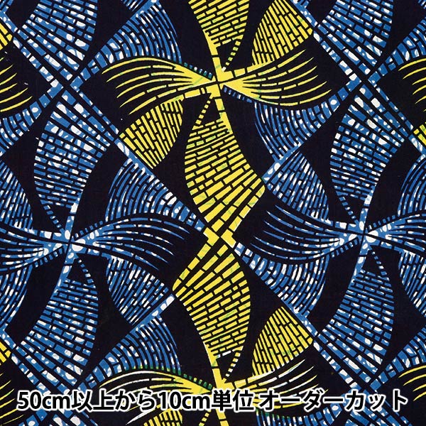 数量5から】 生地 『アフリカンプリント RAM-AF13』 生地,種類から探す