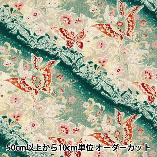 数量5から】 生地 『リップル 和柄 YUZ-913-4』 mansell
