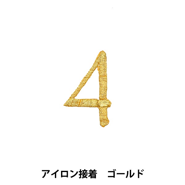 オリジナル　アイロン接着タイプ トーカイ ゼッケン のびのびアイロン接着タイプ 大 0376443 1袋