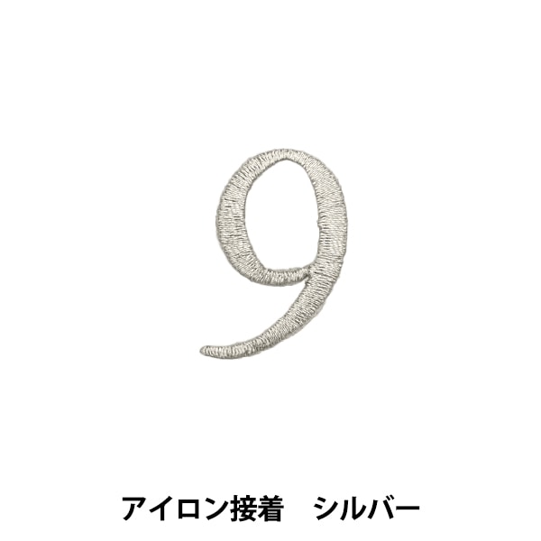 オリジナル　アイロン接着タイプ 楽天市場】DECO DESEN オリジナル 丸ゴシック体 四角 名前