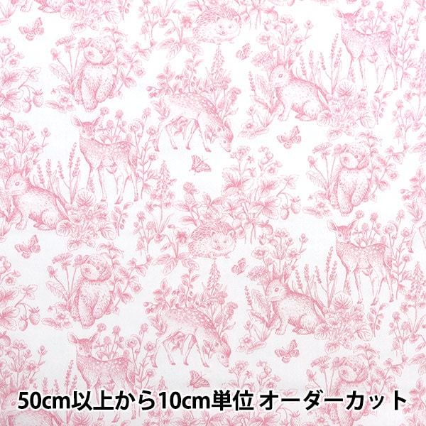 数量5から】 生地 『コットンサテン ネロリローズ ガーデン チェリー