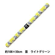 生地 『kippis (キッピス) オックスラミネート カットクロス 約106
