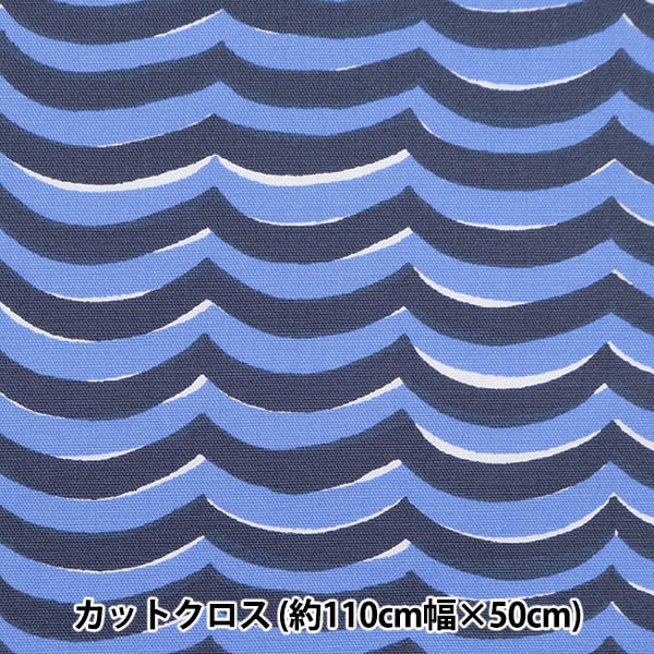 生地 『kippis (キッピス) オックス カットクロス 約110×50cm うねり