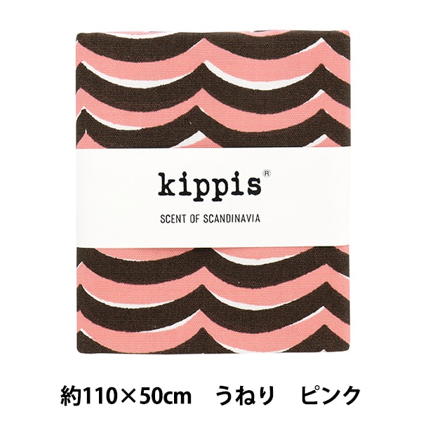 生地 『kippis (キッピス) オックス カットクロス 約110×50cm うねり