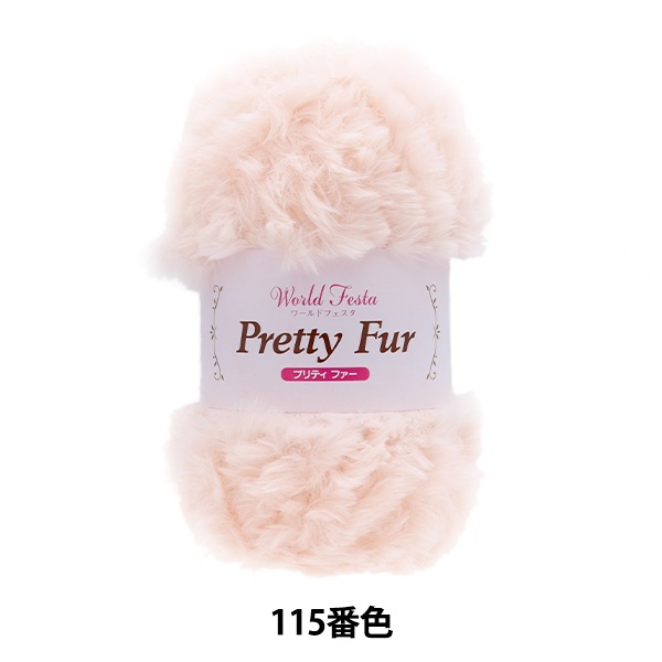 【本日まで1000円値引き】Wrinkle Fluffy 3 000000157383_8M7Qtct.jpg