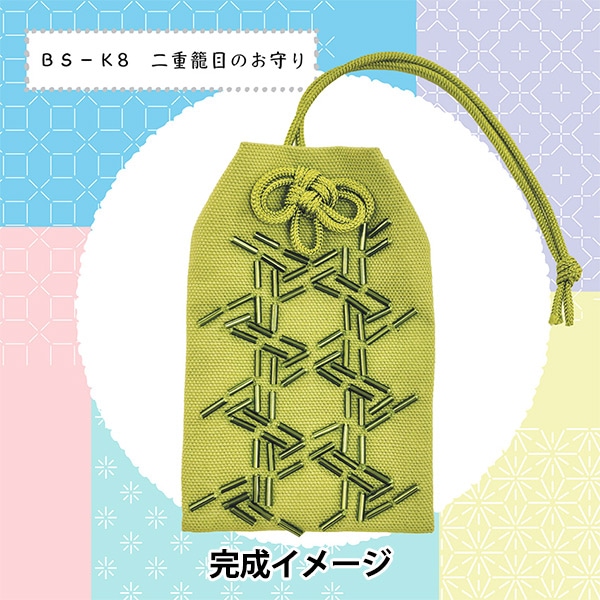 ビーズキット 『ビーズ刺し子キット 二重籠目のお守り BS-K8』TOHO