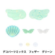 手芸パーツ 『デコパーツミックス S イエロー DW-03』 KIYOHARA 清原