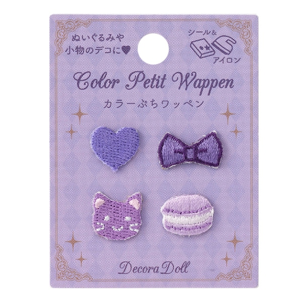 手芸パーツ 『デコラドール カラーぷちワッペン パープル DDPW-06