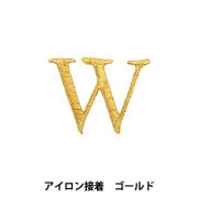 オリジナル　アイロン接着タイプy ワッペン 『アイロン接着数字ワッペン 7 シルバー SM2348』 服飾
