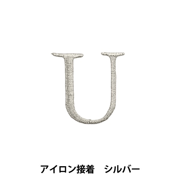 YUWA刺繍　アイロンワッペン　パーツ