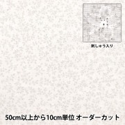 数量5から】 生地 『オーガニックコットン Wガーゼ パンダ柄 R-0529-J