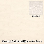 トールペイント材料 『英国式ワインテーブル SK-00802』 工芸,トール