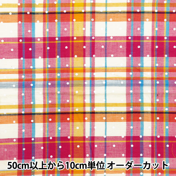 数量5から】 生地 『マドラスチェックプリント ドット ピンク×オレンジ