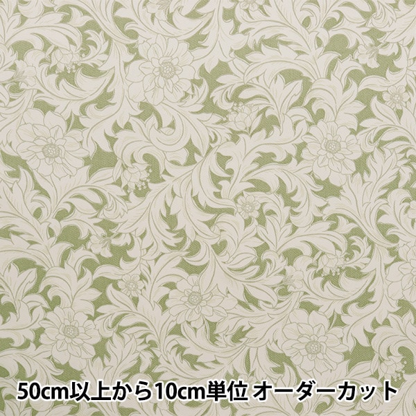 数量5から】 生地 『ツイル ボタニカル グリーン AP31704-1A』 生地,柄