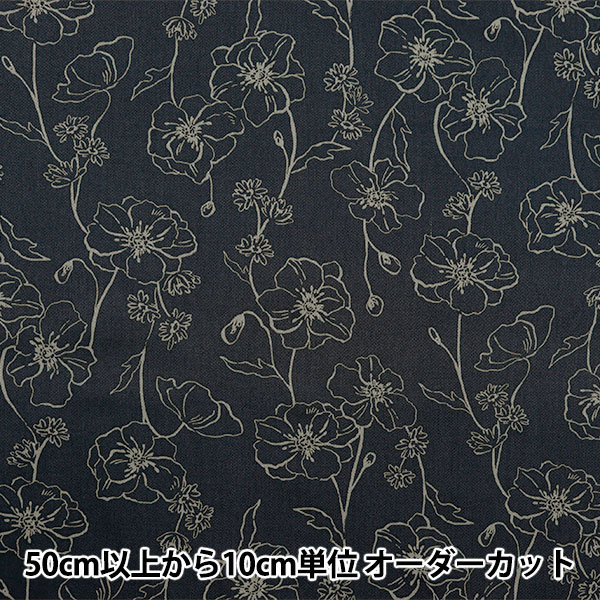 数量5から】 生地 『ツイル ボタニカル AP31704-3D』 生地,柄から探す