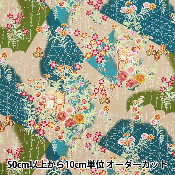 数量5から】 生地 『遊彩一布 シャーティング 和柄幾何学柄 グリーン