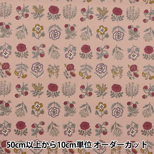 数量5から】 生地 『オックス Linnea 花柄 ピンク YKA-26000-1B 数量5から】 生地 『オックス Linnea 花柄 ピンク YKA-26000-1B