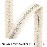 数量5から】 レースリボンテープ 『ウールケミカルレース 約1cm幅