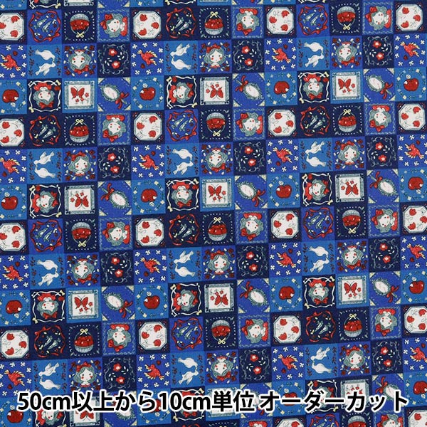 数量5から】 生地 『シーチング ファアリーテイル 白雪姫 YPA-56010-2B