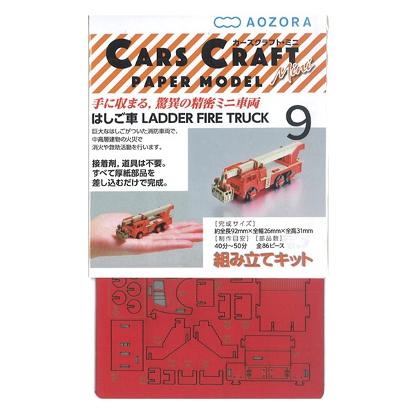 ����å� �إ���������եȥߥ� �Ϥ����֡� AOZORA