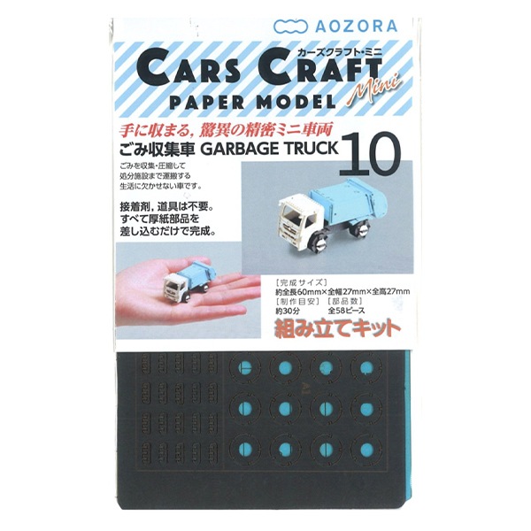 ����å� �إ���������եȥߥ� ���߼����֡� AOZORA