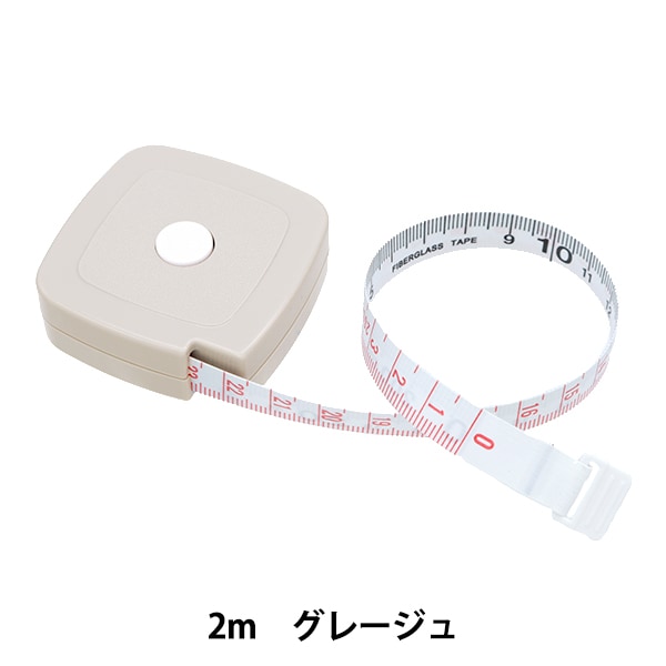 メジャー 『オートメジャー 2m グレージュ 8126』 misasa ミササ