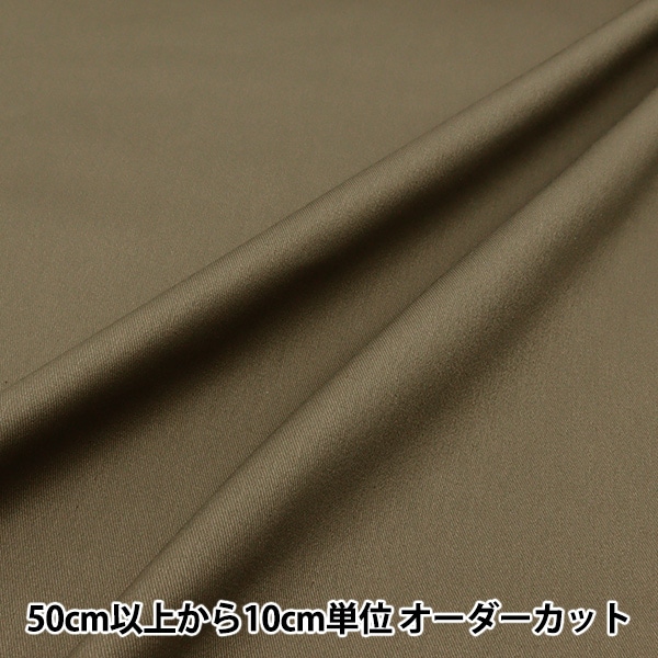 Yourelia様確認用　生地合わせ KKF6408 CDチェックジャカード｜無地染｜ポリエステル｜小紋工房.web