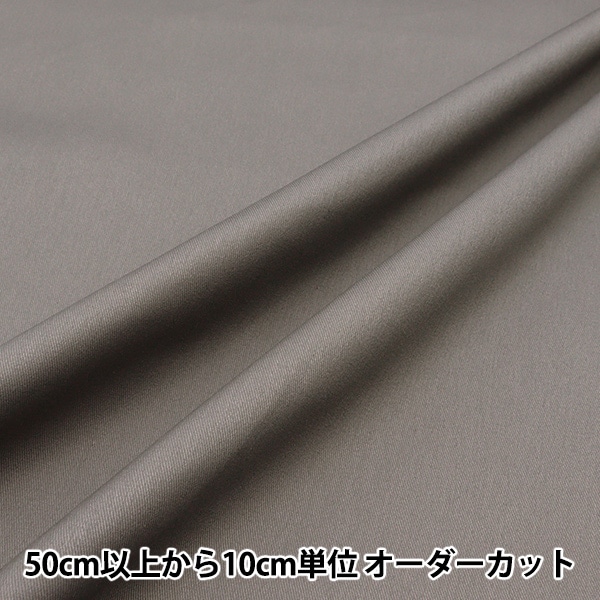 入園入学セール】 【数量5から】 生地 『すごく水をはじく超撥水ツイル