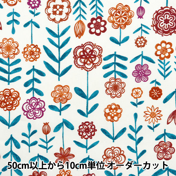 肌触りがいい 北海道 地域限定 受注生産カラー ！ELEMENTS にじむ 190 ルアー・フライ