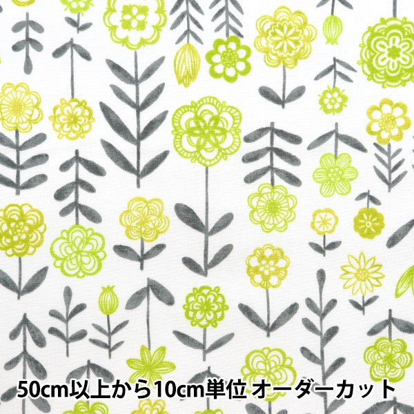 数量5から】 生地 『NOVA オックス ストライプフラワー ライム