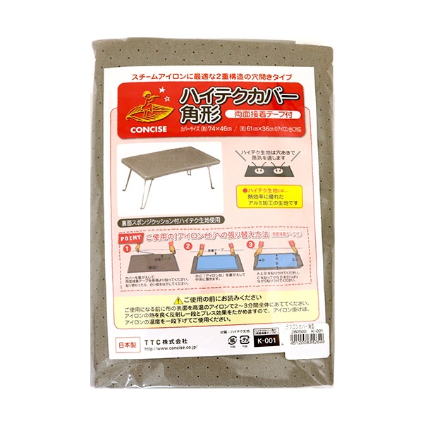 UVカット・遮熱・撥水のバイク用ちょい掛けカバー「MotoBrella／モトブレラ」が販売中（動画あり）| バイクブロス・マガジンズ カワバイクカバー 川崎専用カワ750TURBO 専用裏起毛 防塵 UVカット 凍結防止 PEEVA素材 縫い目が防水シールつけ