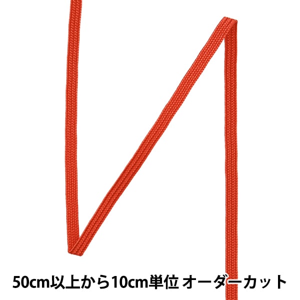 数量5から】 手芸テープ 『セーラーテープ 約3mm幅 015番色 116-1113