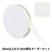 数量5から】 リボン 『メタルエッジベルベット オフホワイト