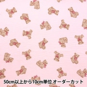 数量5から】 生地 『Wガーゼ(ダブルガーゼ) New morningI(ニュー