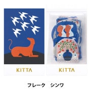 マスキングテープコラージュ ｜ ホビー材料専門店「ユザワヤ公式ネット