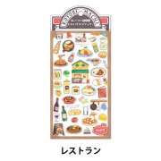 ことりステッカー 楽天市場】シール ことりまち商店街 おかいものステッカー
