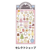 文具 『ことりまち商店街 おかいものステッカー キッチンカーシリーズ