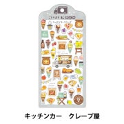 ことりステッカー 2150781119.jpg?1705498081