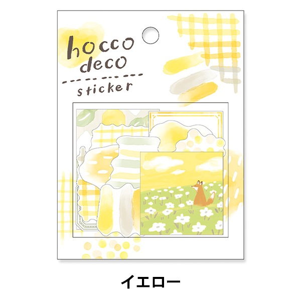 文具 『ホッコデコステッカー yellow 81902』 マインドウェイブ MIND