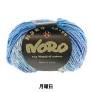 春夏毛糸 『星めぐり 木星』 NORO 野呂英作 【ユザワヤオリジナル