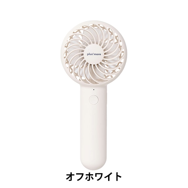 扇風機 『静音ミニハンディファン ネックストラップ&スタンド付