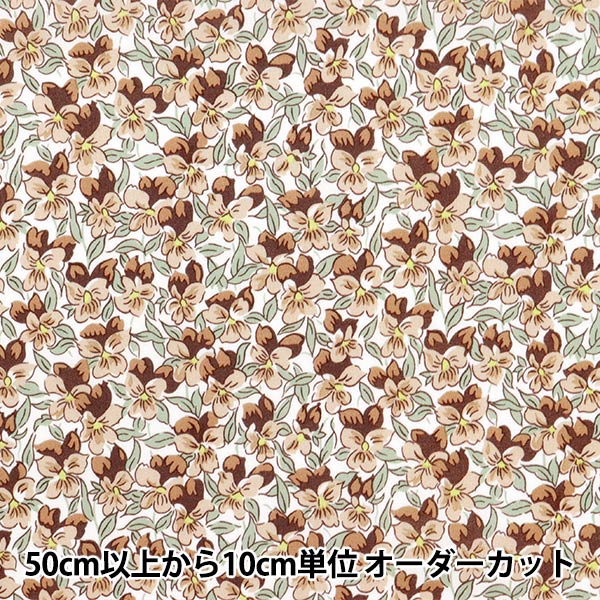 よち☆様 ご確認用 リバティ オーダー 数量5から】 生地 『LIBERTY リバティプリント オックス