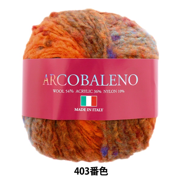 新品◆あかる目のお色ロシアンセーブル セーラー万年筆 プロカラー500透明感万年筆 11-0543 (万年筆