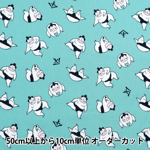 ゆ様　③ ワイン　水色　おてて横　生地変更あり ゆ様 ③ ワイン 水色 おてて横 生地変更あり ゆ様 ③ ワイン