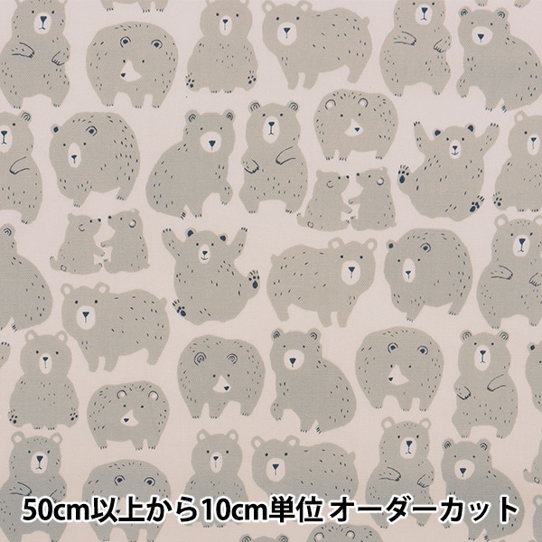 数量5から】 生地 『NOVA オックス シルエットくま オフホワイト