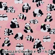 オリジナルパターンユカタセット 数量5から】 生地 『NOVA オックス ビッグパンダ ライトブルー NOX