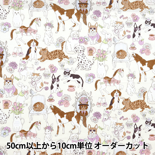 数量5から】 生地 『NOVA シーチング アニマル オフホワイト NSE-ANI