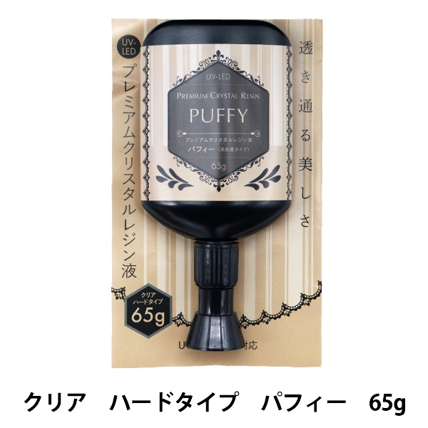 �쥸��� ��UV-LED �ץ�ߥ��९�ꥹ����쥸��� �ѥե��� ��Ǵ�� 65g�١ڥ楶�����꾦�ʡ�